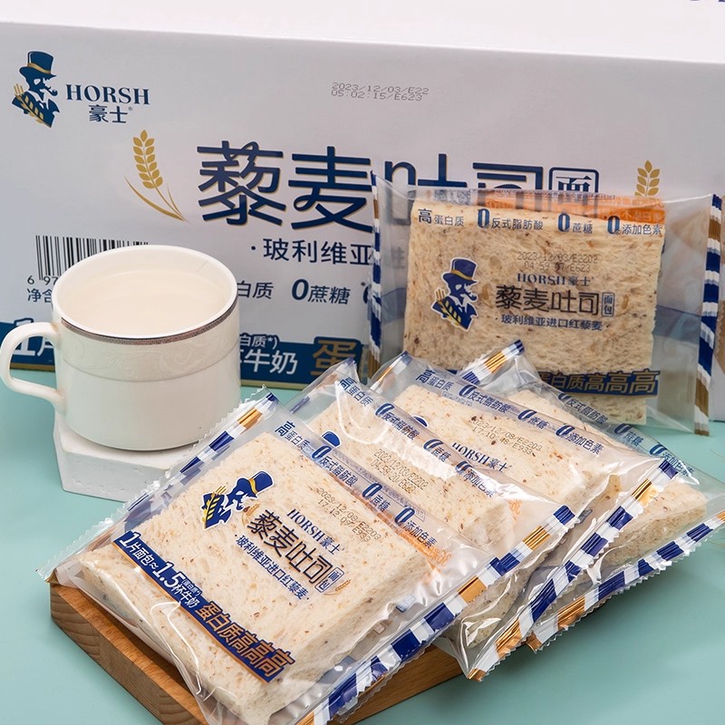 豪士藜麦面包吐司切片单独包装整箱高蛋白营养早餐代餐糕点无蔗糖
