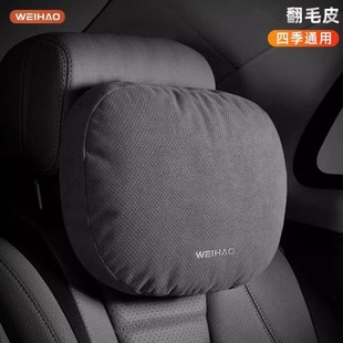 汽车舒适头枕腰靠护颈枕可四季 新款 通用座椅枕头车内靠枕车用车载
