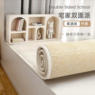 通用新款 雅洁飘窗垫窗台垫四季 泰迪绒双面凉席坐垫高级阳台垫定制