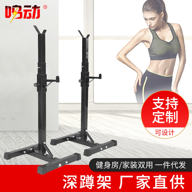 深蹲架可调节加粗杠铃架杠铃架举重架举重床分体深蹲架家用健身