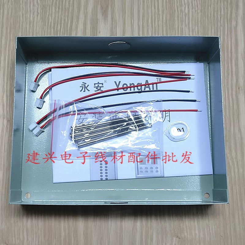 永安非可视楼宇对讲门铃 不锈钢面板 直按式4户主机YA-9803II四户