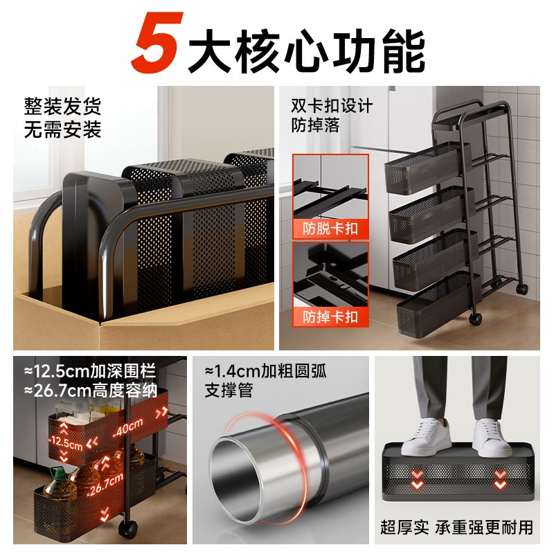 厨房小推车置物架落地多层调料瓶果蔬收纳架可移动窄缝储物货架子