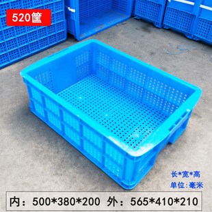 210mm 加厚中号520塑料筐圆眼筐 410 外565 物流箱 长方形周转筐