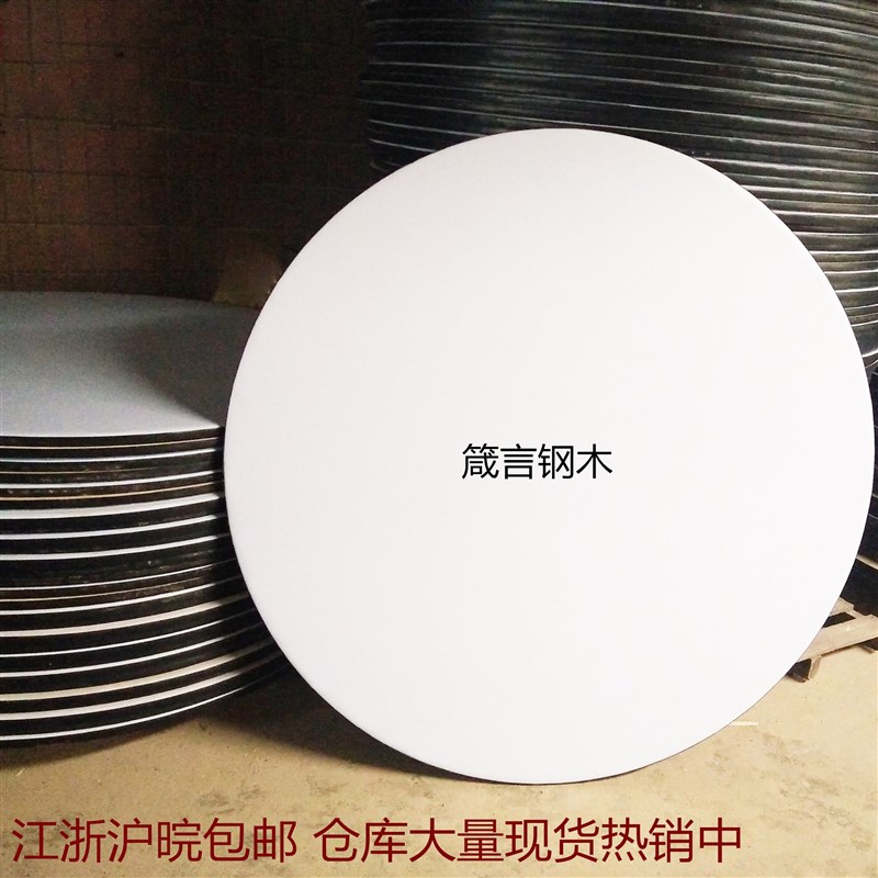 饭店家用酒店餐桌大圆桌子10人15人20人折叠PVC圆桌转盘圆台面板