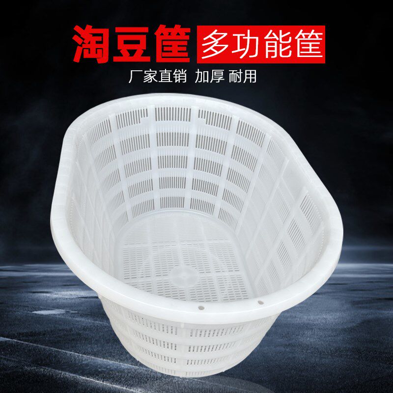 加厚椭圆形大号蔬菜水果塑料筐周转筐 收纳鱼虾篓水产腰箩西瓜箩,商业/办公家具,蔬菜篮/水果篮,淘宝优惠券,粉丝福利购,淘宝优惠卷