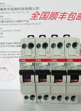 ABB原装进口漏电保护器GSN201L一位双进双出空气开关断路器1P+N
