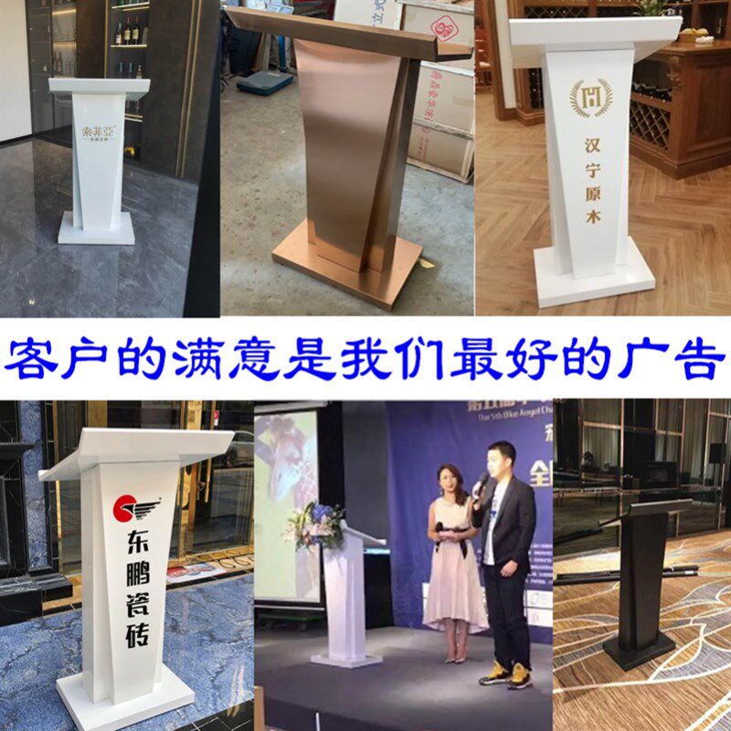 不锈钢烤漆讲台桌高档简约现代迎宾接待主持发言4S服务小型演讲台,商业/办公家具,演讲台/演讲桌,淘宝优惠券,粉丝福利购,淘宝优惠卷