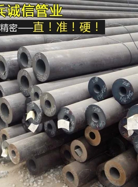 20#45#碳钢无缝管铁管圆管DN100 200 300 400 500 600mm定制切割