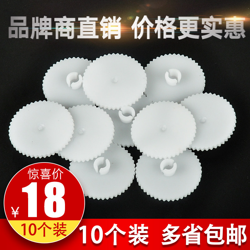 广友凭证铆管装订机3888/33669刀垫 塑料垫片装订垫片打孔 10个装