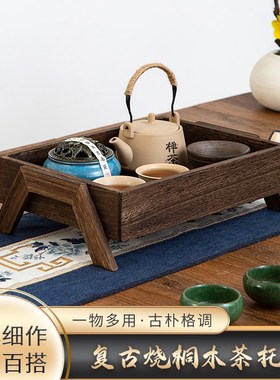 复古托盘实木茶盘家用小型茶台功夫茶具收纳长方形茶托中式干泡台