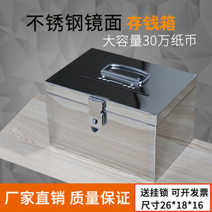 创意儿童存钱罐带锁不锈钢可存可取大容量收钱箱密码锁防摔抖音同