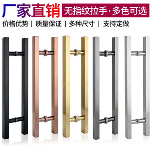 玻璃门拉手不锈钢黑色方管哑黑烤漆淋浴室大门有框门木门把手配件
