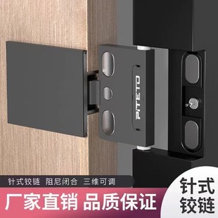 极简铝框玻璃门针式天地暗藏铰链大角度开启衣柜门重型可调合配件