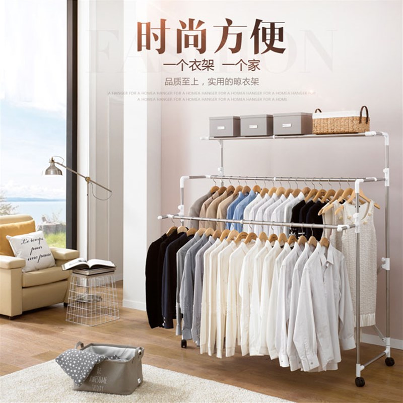 多功能升降晾衣架落地伸缩折叠晒衣架加厚多杆式简易移动不锈钢