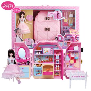 安丽莉娃娃梦幻衣橱换装女孩过家家玩具仿真厨具餐厅套装礼品盒