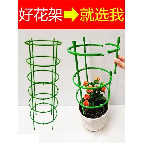 加粗款可无限叠加花卉支架拼接多层支撑圈爬藤架花架防倒伏支撑杆