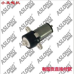 微型马达 M10行星减速电机 10GP 江哥