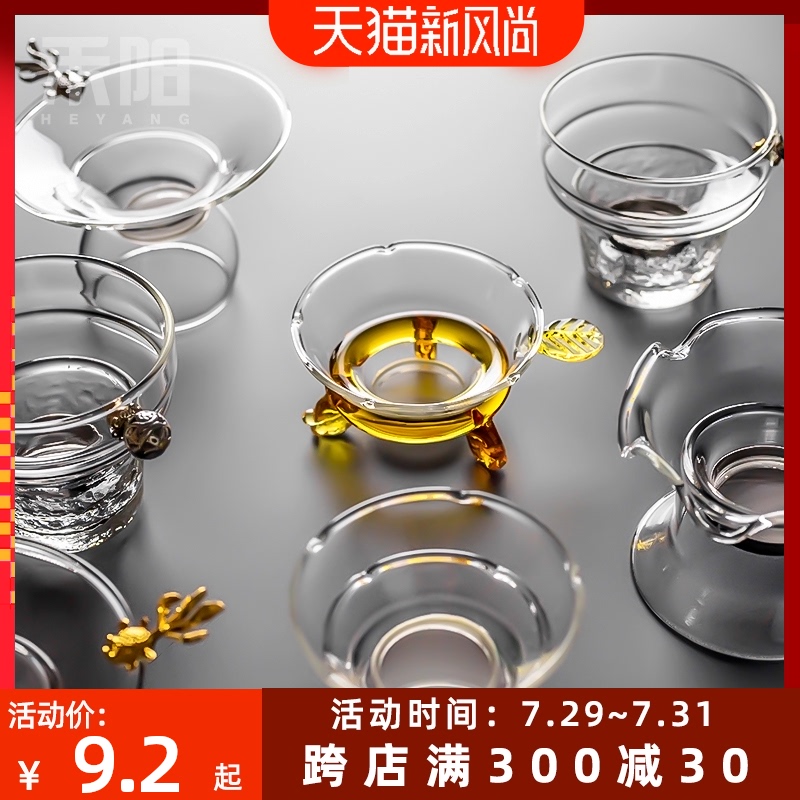 禾阳 玻璃茶漏茶滤 创意茶叶过滤网泡茶器茶隔漏斗茶具配件滤茶器