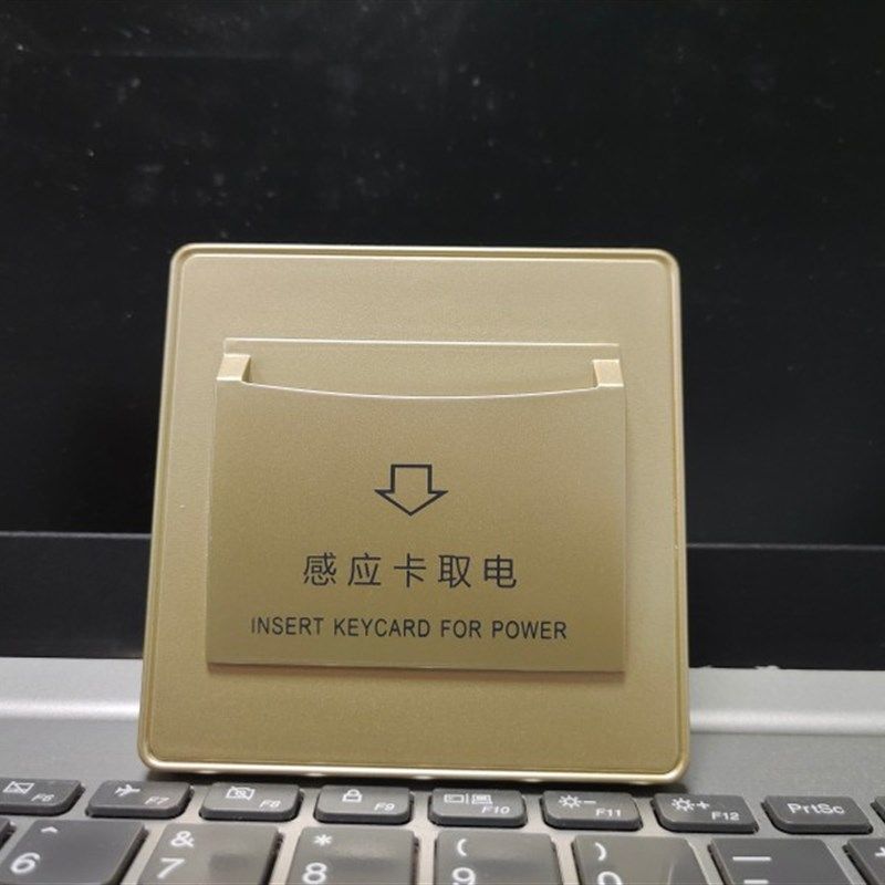 取电开关 宾馆开关插卡感应取电开关房卡专用取电开关延时开关40A