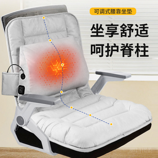 usb坐垫办公室久坐靠枕背一体护腰座垫加热腰靠枕椅垫学生椅子垫