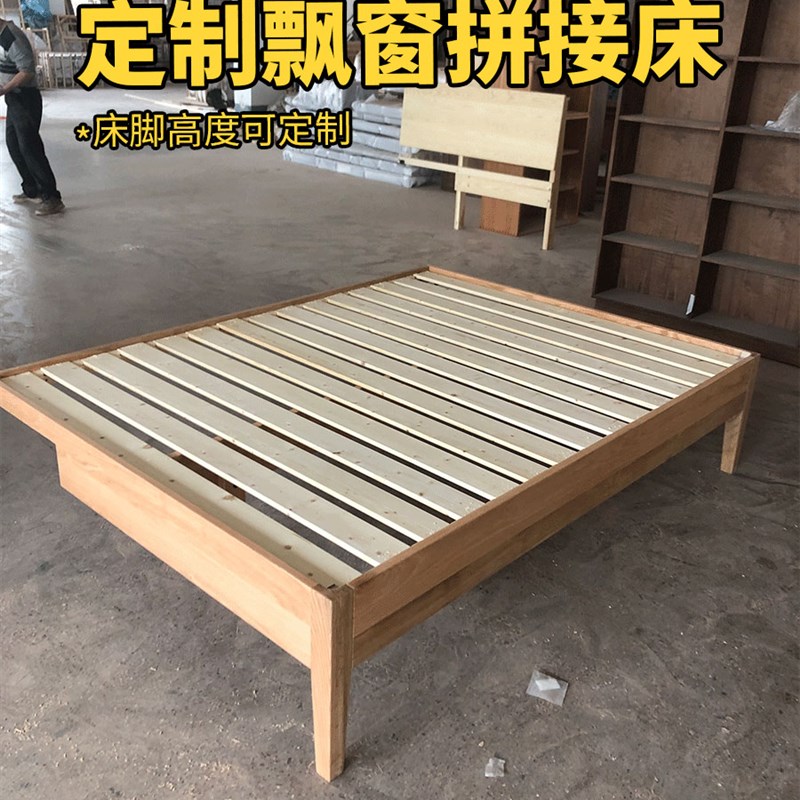 定制飘窗衔接床平边齐边床北美红橡木小户型省空间窗台延伸飘窗床