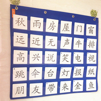 幼儿童识字卡片挂袋多排长排不分格挂图宝宝汉字拼音教具收纳挂袋