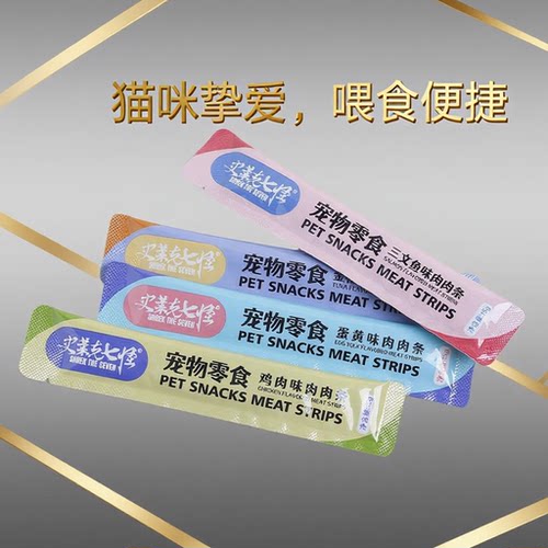 史莱克猫条补水营养多口味袋装