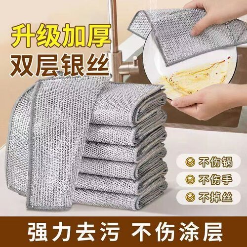 20条装厨房去污清洁巾