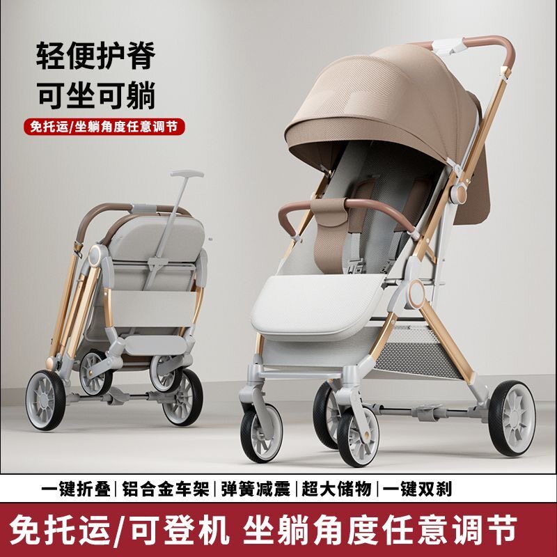 新款婴儿推车可坐躺三折叠带拉杆宝宝外出超轻便携口袋车避震伞车