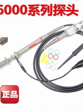 20M 40M 60M 100M 300M 500M示波器探头P6020 P6040 P6060 P6100