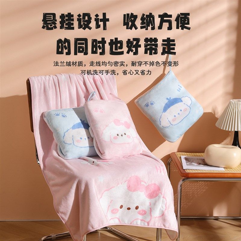 可爱卡通抱枕被女款2025新款办公室午睡毯子二合一毛毯空调毯加厚,居家布艺,抱枕被,淘宝优惠券,粉丝福利购,淘宝优惠卷