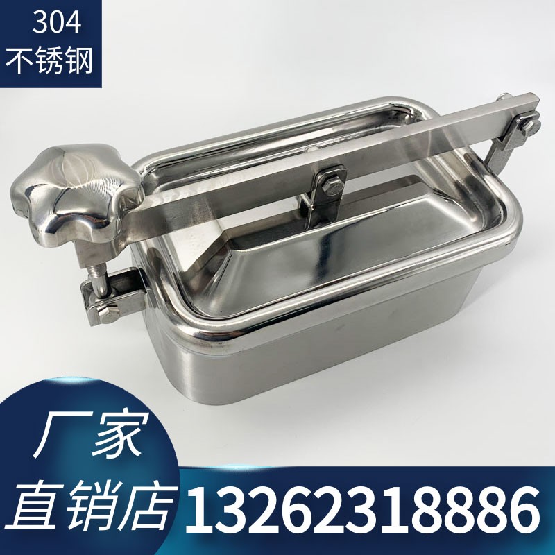 不锈钢方形手孔投料口卫生级304长方形矩形常压圆形316快开人孔盖