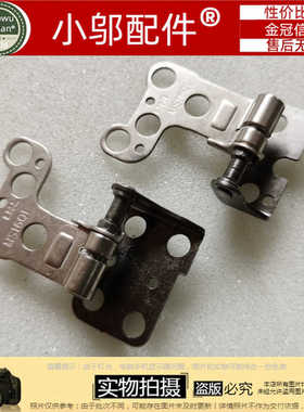 适用MSI微星 GS65 VR P65 MS-16Q1 16Q5 16Q4屏轴 转轴 铰链 WS65