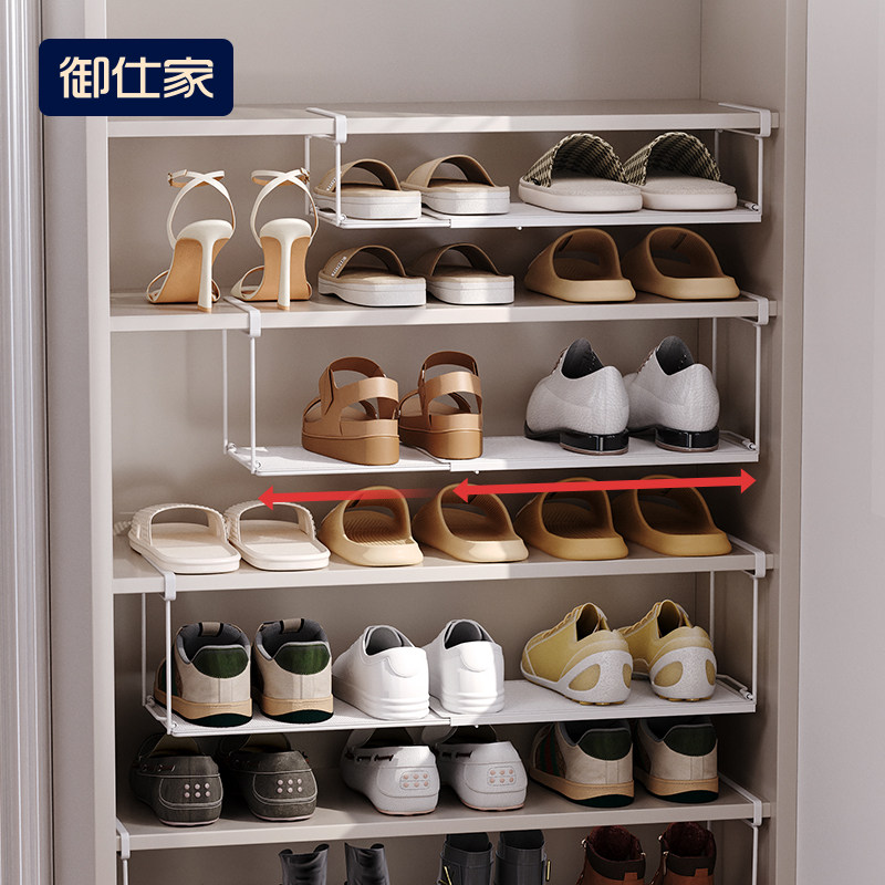 御仕家鞋架家用可伸缩鞋柜下挂篮免安装内置分层隔板置物收纳鞋子,收纳整理,鞋子收纳架,淘宝优惠券,粉丝福利购,淘宝优惠卷