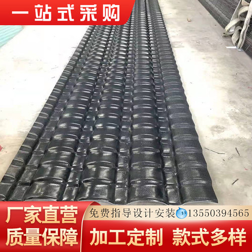 成都树脂小青瓦片加厚仿古瓦农村青瓦建筑用瓦塑料瓦别墅屋面瓦片