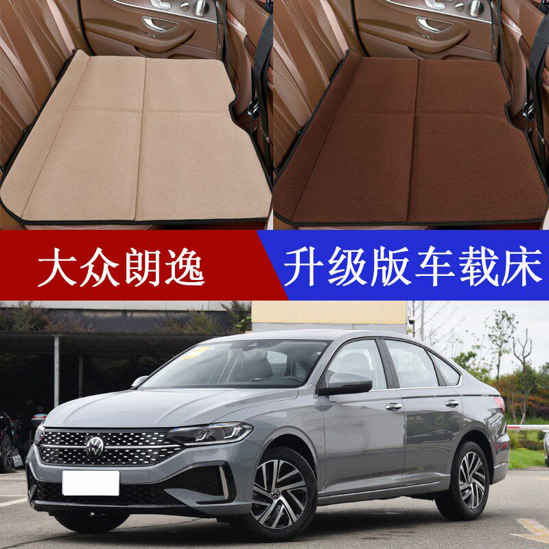 大众朗逸汽车后排睡垫可折叠后座加厚车载旅行床垫suv轿车免充气