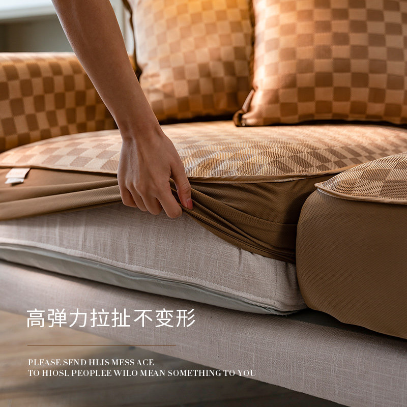 冰丝沙发套罩夏季沙发笠凉席沙发垫防滑四季通用坐垫弹力全包定制,居家布艺,沙发垫,淘宝优惠券,粉丝福利购,淘宝优惠卷