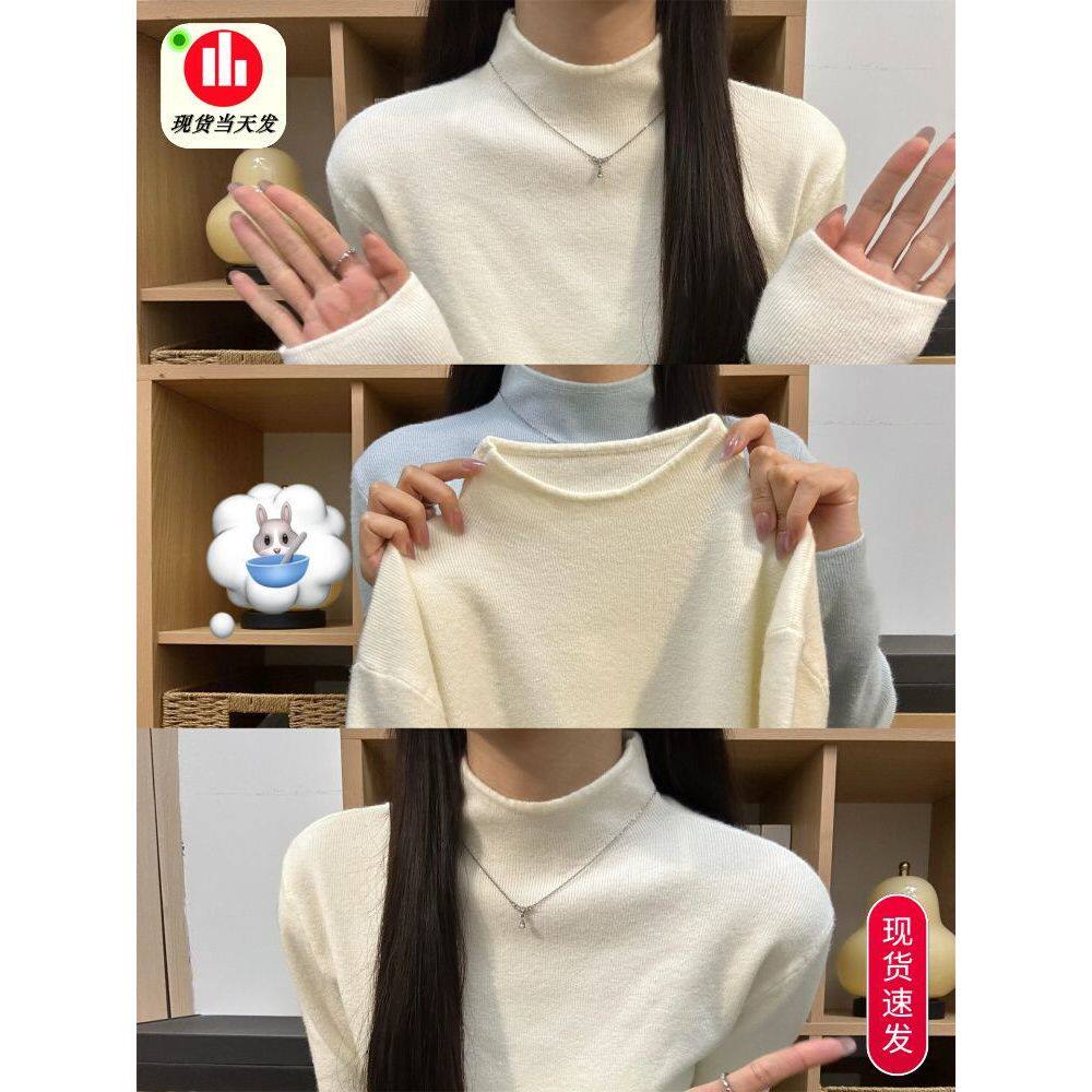 秋冬小立领奶fufu软糯打底针织衫大码胖mm女毛衣韩版简约内搭上衣