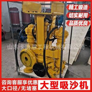 挖掘机泥浆泵 厂家供应河底抽沙泵吸砂泵池塘搅拌清淤泥浆泵