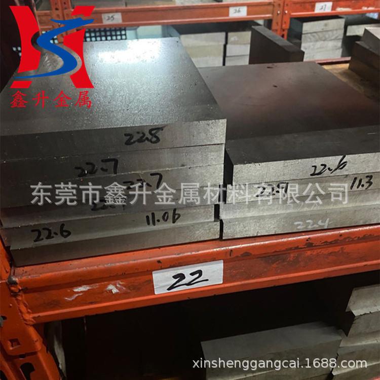 供应进口1.3243高速钢板 热处理超深冷1.3243熟料 1.3243预硬料