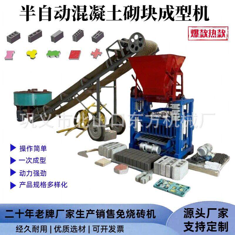效环保全自动制砖机生产线 非洲在售多型号水泥砌块成型机设备