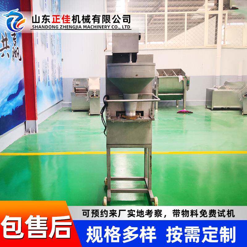 厂家供应 新款多功能丸子成型机 全自动牛肉丸机鱼肉丸子成型机