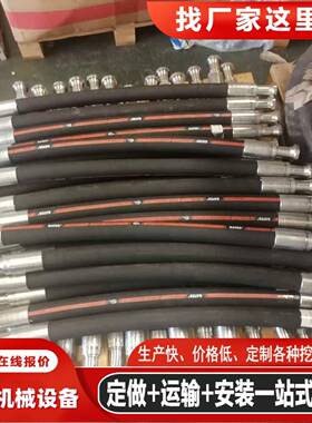 挖掘机斗杆油缸液压管PC200/210/220/240-8 PC1250斗杆油管