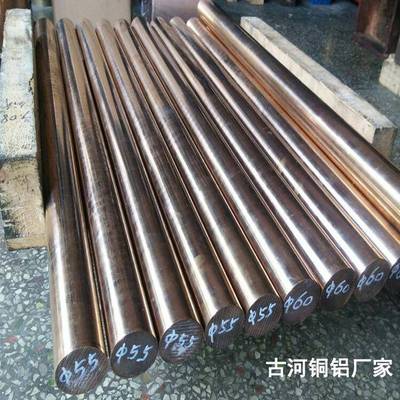 东莞铜铝C63020铝青铜板 高硬度铝青铜棒 铝青铜管铜套