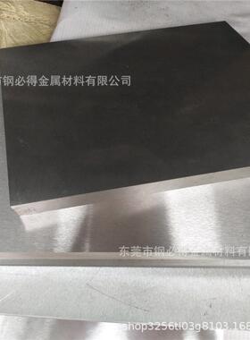 供应进口PM30粉末高速钢 高耐磨PM30高速钢板 PM30预硬料