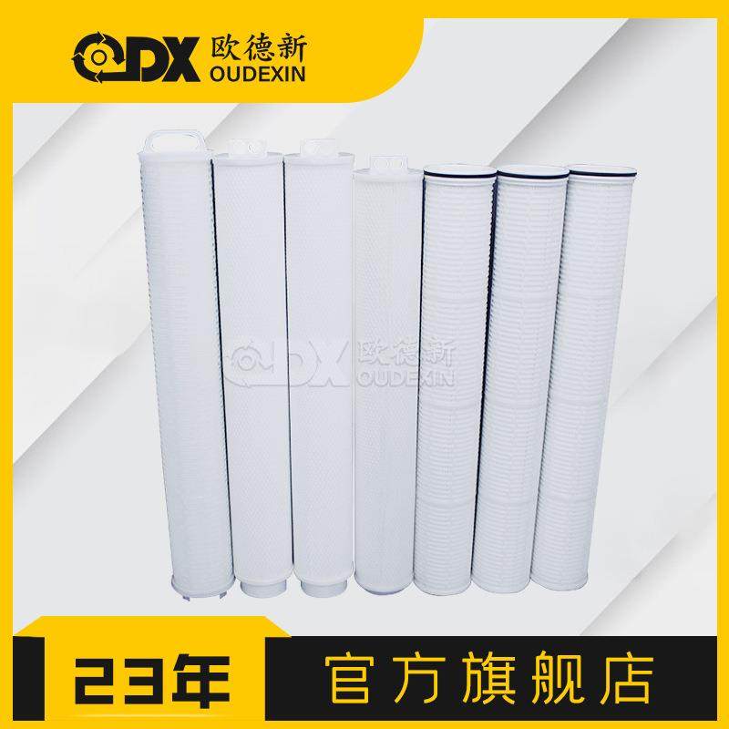 反渗透超滤保安过滤器滤芯HF40PP040D01 HF60PP040D01大流量滤芯,标准件/零部件/工业耗材,滤芯,淘宝优惠券,粉丝福利购,淘宝优惠卷