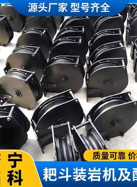 P60B耙斗装岩机尾轮导向轮 加厚钢板铸造轮芯现货速发