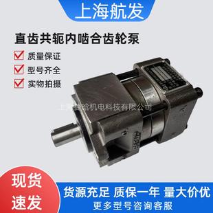 G12F 上海内啮合齿轮泵 G10F NB2 G16F SAEMP
