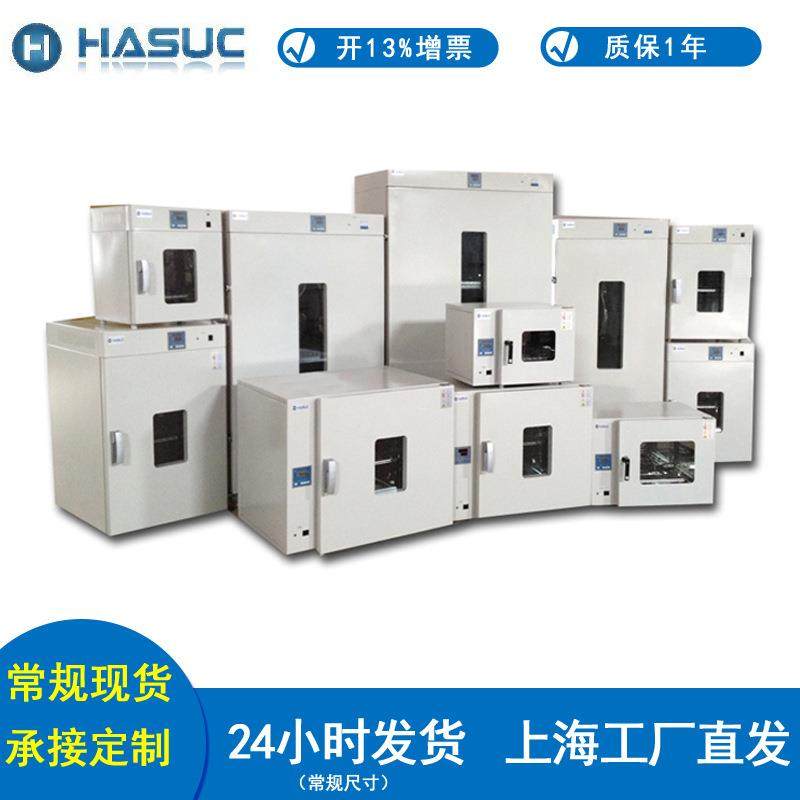 电热鼓风恒温干燥箱台式数显鼓风干燥箱高温烘箱精密101-0,五金/工具,干燥箱,淘宝优惠券,粉丝福利购,淘宝优惠卷