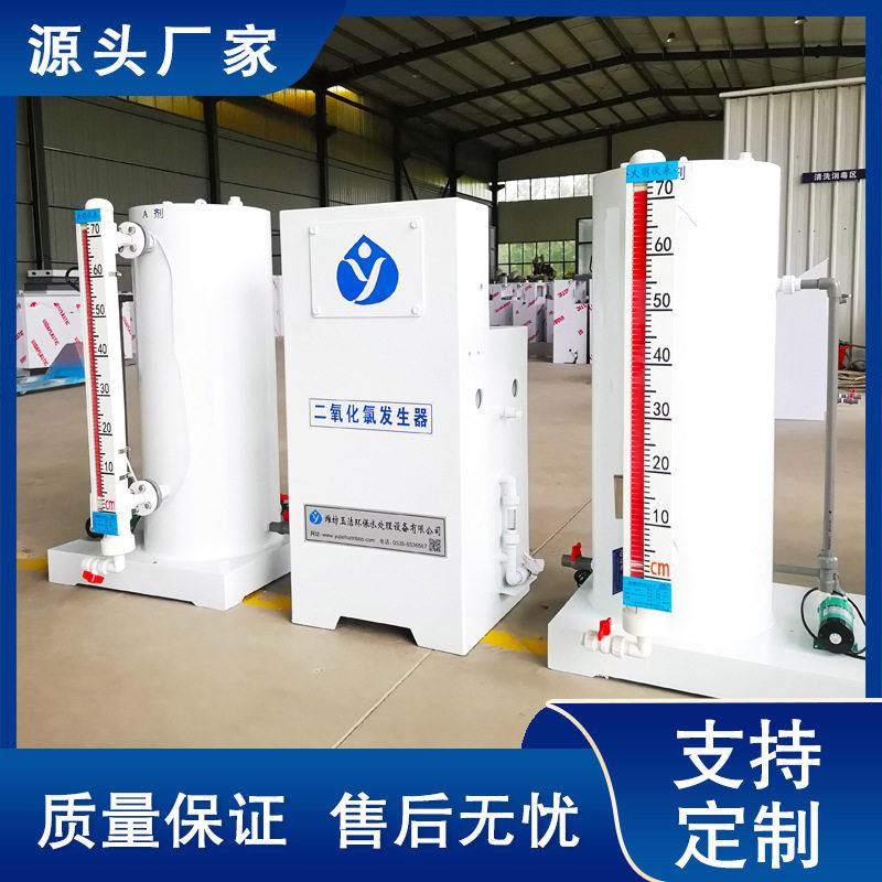 AB粉二氧化氯发生器 小型污水处理消毒设备效果好